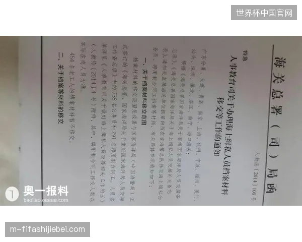 赛事服务外包协议分拆过细，致使供应商协同机制在极端客流下崩塌